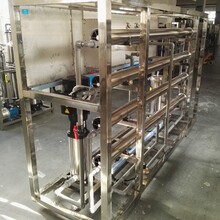 郑州专业反渗透水处理设备生产安装调试登封RO反渗透水处理设备