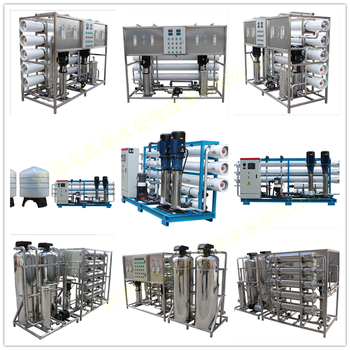 南阳纯净水设备饮用纯净水设备做纯净水处理设备需要投资多少钱