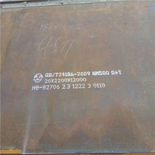 Q355CZ15钢板品质