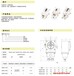 上海新黎明BHZ51系列防爆转换开关