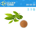 食品级茶多酚绿茶提取物98%84650-60-2图片