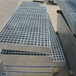 山东厂家热镀锌钢格板水沟盖板人工焊接钢格栅镀锌水井盖板可定制