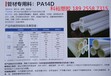 高透明料pp无色RP346R/RP340P