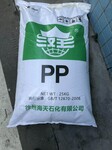 pp拉丝料-打包带，绳索，拉丝pp《HP550J》