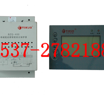 现货销售BZQ-400电磁起动器智能综合保护器