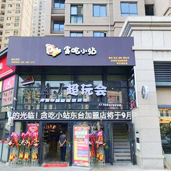 当前进入休闲食品行业怎么样