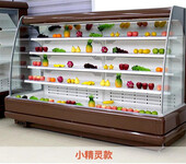 郑州风幕柜批发市场水果保鲜风幕柜定做价格