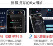 AI智能录音笔实时录音转文字方案AI智能速记录音笔数码录音笔