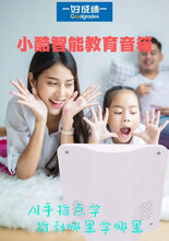 AI智慧教育解决方案商智慧教育方案商AI智能教育方案商图片