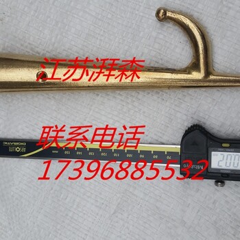 船舶銅艇鉤