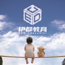 婴幼儿托管