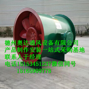 广东珠海卧式高温消防排烟风机离心风机报价全国发货