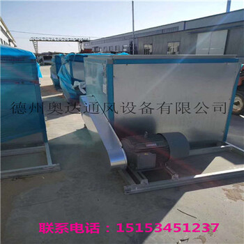 威海軸流風(fēng)機(jī)箱3c排煙風(fēng)機(jī)箱各種型號(hào)風(fēng)機(jī)箱免費(fèi)指導(dǎo)