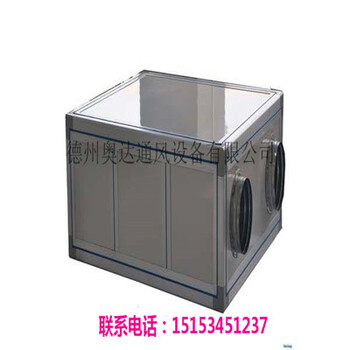 寧夏中衛(wèi)箱式離心式風(fēng)機(jī)箱功率有多大的