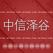 天津代理报税事务所,记账报税公司,一条龙服务图片