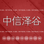 天津汉沽区工商注册,一条龙服务