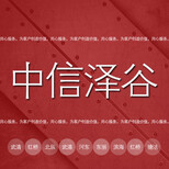 天津自贸区空港财务外包,自贸区空港个体工商户报税,本地图片0