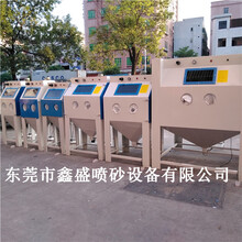 大型非标手动喷砂机1515
