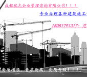 江西共青城古建筑，城市照明，环保工程施工专业承包资质代办理