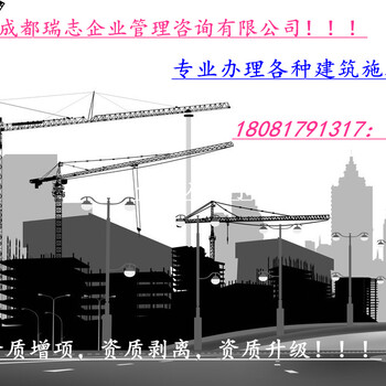 江西共青城古建筑，城市照明，环保工程施工承包资质代办理