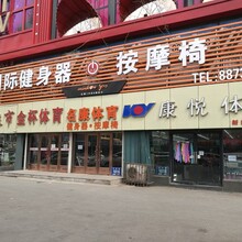 长春健身器材哪家全价格低