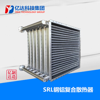 營(yíng)口市空氣換熱器翅片管換熱器煙氣余熱回收換熱器廠家