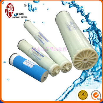 廠家供應(yīng)1米長(zhǎng)反滲透膜4040純水設(shè)備膜反滲透ro膜
