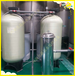 鹤壁工业3T/H全自动锅炉软化水设备，质量保证售后保修