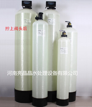 郑州冬季供暖用水软化设备空调循环水软化