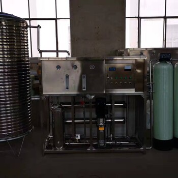 河南廠家促銷雙級反滲透水處理設(shè)備雙級RO反滲透設(shè)備多少錢