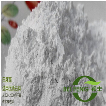 锡林郭勒盟塑料用硫酸钡量大价低