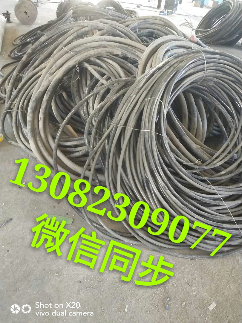文山电缆回收H文山电缆回收价格报价H免费估价