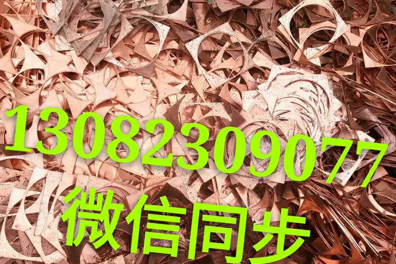 鹤壁500铝线回收I鹤壁500铝线回收价格价钱