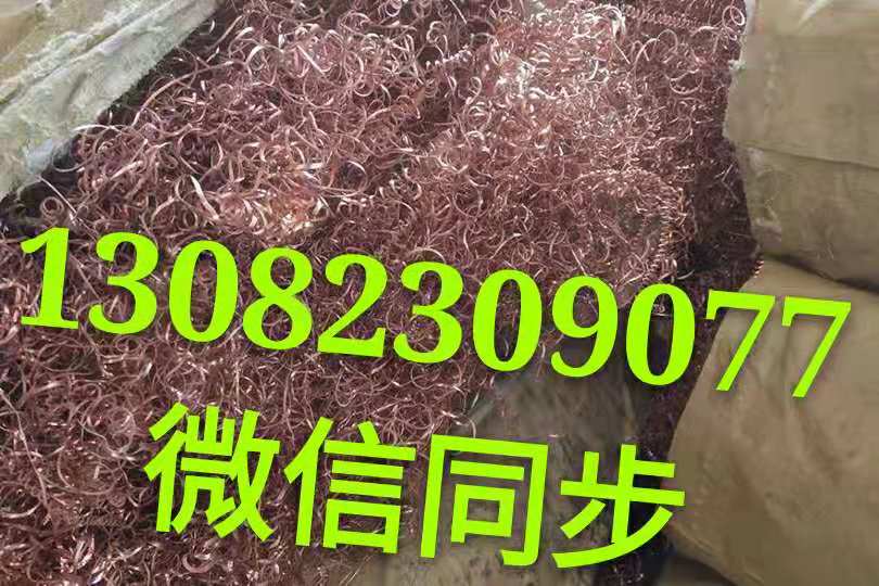 郑州500铝线回收R郑州500铝线回收回收站电话
