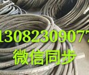 徐州vlv32电缆回收Y徐州vlv32电缆回收多少钱图片