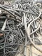百色35平方电缆回收施工产品图