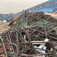 杭州铝电缆回收光伏电缆回收费用产品图