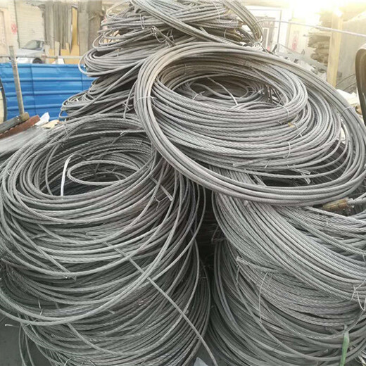 廢舊鋁線回收回收站電話