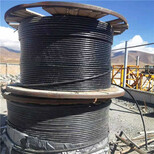 西安电缆回收 铝线回收铝电缆回收图片0