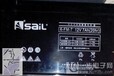 河北sail蓄电池风帆蓄电池6-FM-7/12V7AH规格参数价格销售