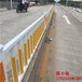 供应三明城市交通护栏非机动车隔离围栏市政道路护栏人行道防护栏