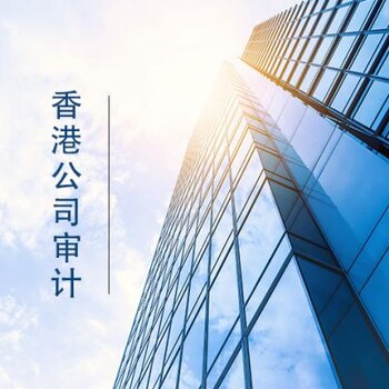 2019年香港公司做账报税时间与常识