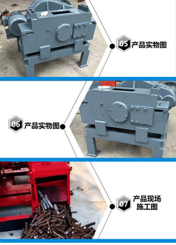 昭通黑河切粒机钢筋切断机