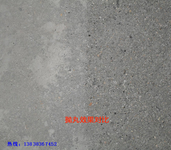 青海果洛混凝土路面抛丸机
