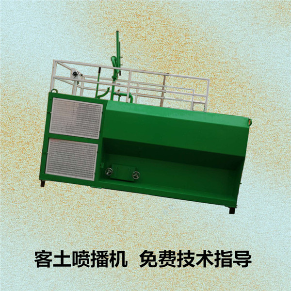 長(zhǎng)沙市邊坡山體植草噴播機(jī)