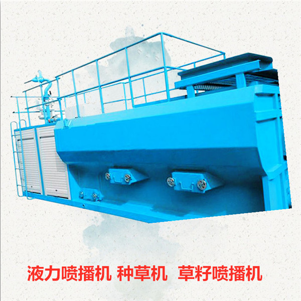 湖南省高射程液力噴播機(jī)