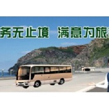 总站）广州到绍兴直达客车票价200绍兴客运公司/小件快运