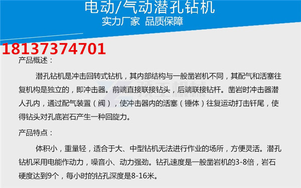 山西吕梁电动潜孔钻机厂家好河南豫工机械有限公司