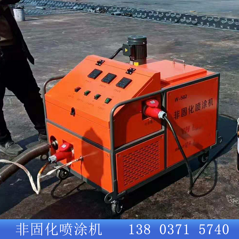 兴安鹤壁防水涂料非固化喷涂机非固化喷涂机