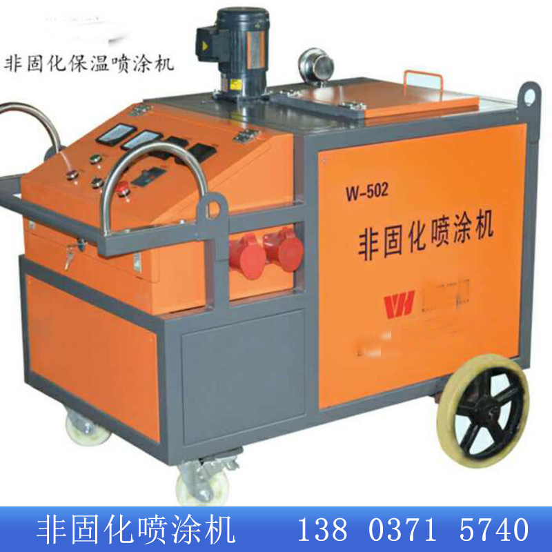 衢州阳泉厂家供应非固化沥青喷涂机厂家供应非固化沥青喷涂机